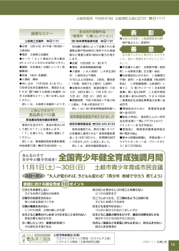 故加藤た禰氏によって収集された美 濃桃山陶や明治時代に