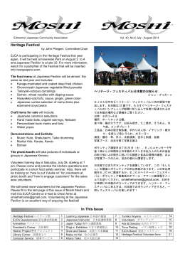 Heritage Festival In This Issue