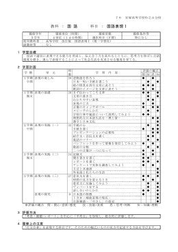副教材等