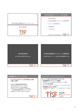 (PDF 518KB)