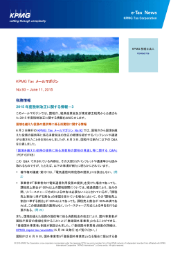 日本語PDF：183kb