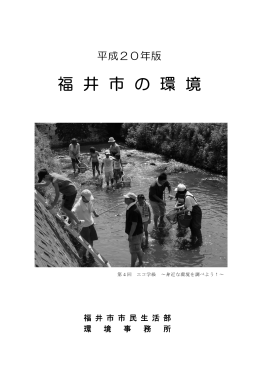 PDFファイル（8419KB）