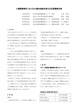 pdf "パンフレット"