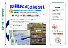 よ む よ む タ イ ム ズ