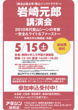 pdf "パンフレット"