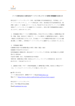 ダウンロード（約721KB）