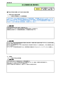 伊藤陽介(94.1KBytes)