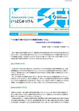 PDF版はこちらからダウンロードできます