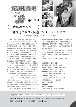 ダウンロード（あるいは表示）