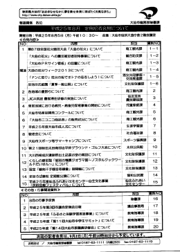(月 )午前 10:30&sim; 5 6 7