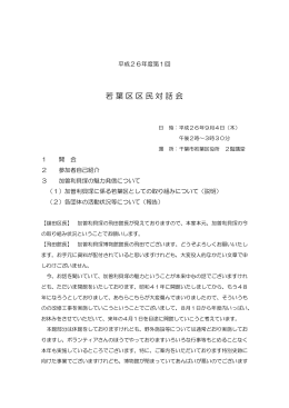 平成26年9月4日