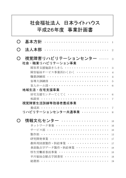 一太郎 11/10/9/8 文書