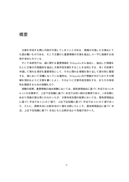 pdf "パンフレット"