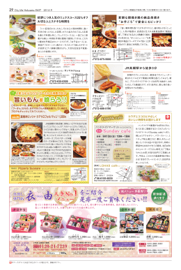 仕出し 専門店