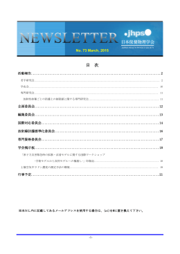 No.73 (Mar. 2015)