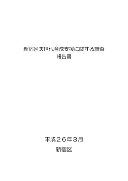 全 編 [PDF形式：3.7MB]