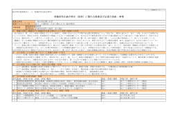 pdf "パンフレット"