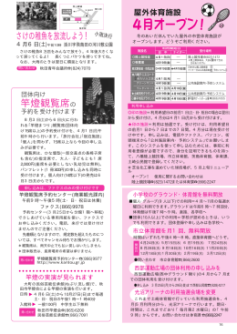 pdf "パンフレット"