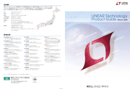 LINEAR Technology