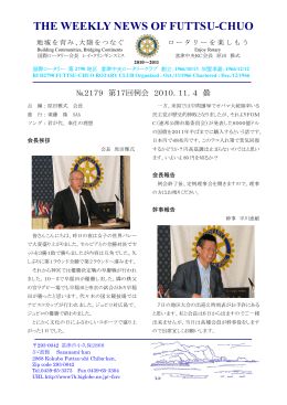 THE E WE EEKLY LY NE EWS O OF FU UTTSU U
