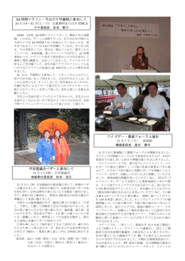 2 - 京都ウエスト