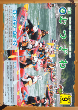 平成27年 No.569 9月号