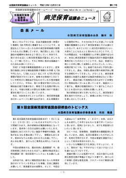 第17号
