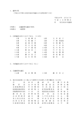 熊高、青原、大下