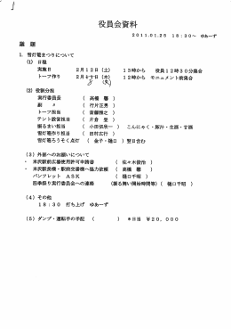 この書類を。