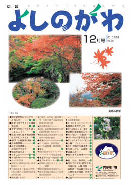 12月号