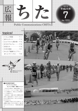 7月21日