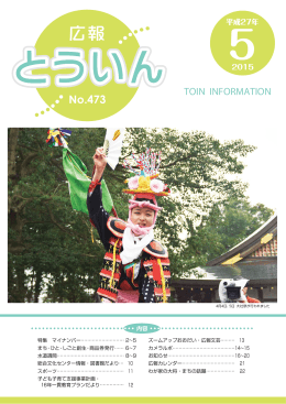 PDF形式 サイズ:8.92 MB