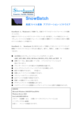 SnowBatch