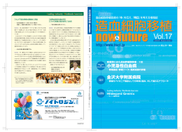 通刊第十七号［Vol.17］