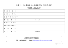 第1版（PDF：1165KB）