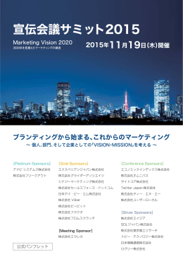 こちらのイベント案内