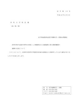 PDFファイル 397.0KB