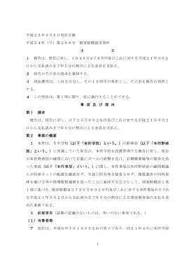 pdf "パンフレット"