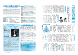 「行政評価」第2回