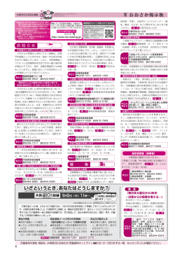 (2013年)8月号6面