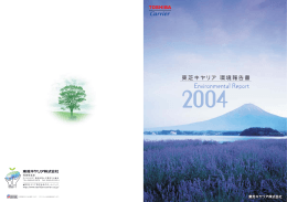 （12ページ） PDFダウンロード（1005KB）