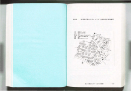 渋谷区代官山 - 東京大学学術機関リポジトリ