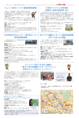 3面（PDF：403KB）