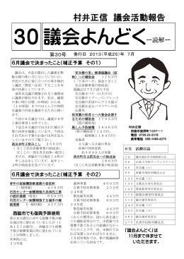 pdf "パンフレット"