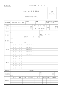 ダウンロード PDF形式（94KB）