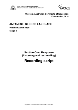 Recording script - School Curriculum and Standards Authority