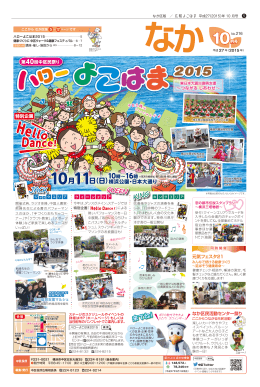 一括ダウンロードはこちら（PDF）