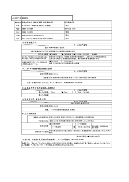 母子手帳交付 ハイリスク妊婦・特定妊婦の訪問 出生届の窓口での保健
