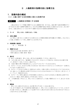 実践編（その2）〈PDF〉