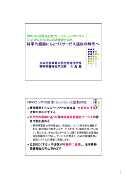 ファイルをダウンロード